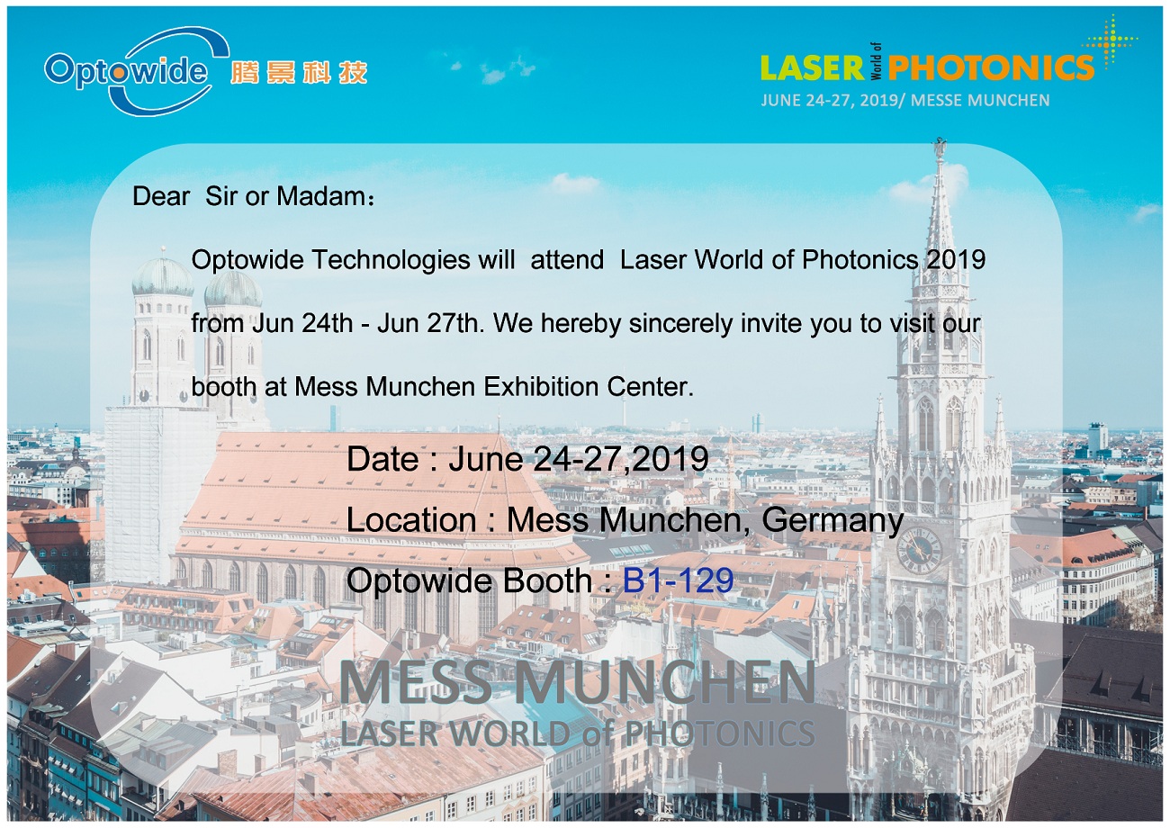 2019年德国慕尼黑邀请函英文.jpg 2019年德国慕尼黑邀请函英文.jpg